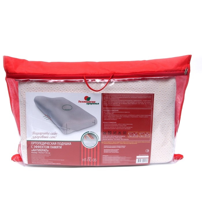 Подушка ортопедическая НТ-ПС-05 Подушка ортопедическая НТ-ПС-05 "Антихрап", для взрослых, с эффектом памяти и выемкой под плечо, 54x32 см, валики 11/6 см