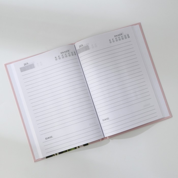 Ежедневник в твердой обложке А5, 80 л &laquo;Самой нежной&raquo;