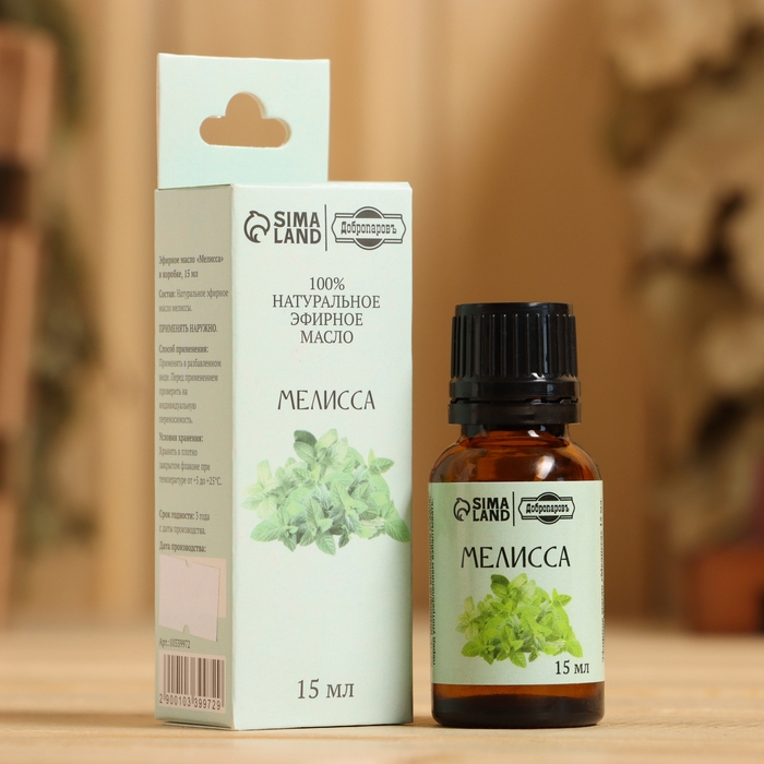 Эфирное масло Эфирное масло "Мелисса" в коробке 15 мл