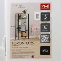 Стеллаж &laquo;Торонто 25&raquo;, 67&times;30&times;146,5 см, цвет чёрный