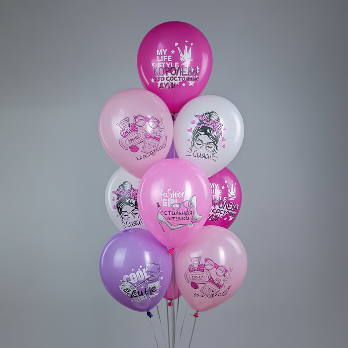 Шар латексный 12" &laquo;Стильная штучка!&raquo; 5 дизайнов, шёлк рис., 1 ст., 2 цв., набор 25 шт. МИКС