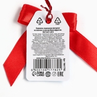 Новый год! Леденец на палочке, со вкусом: мультифрукт &laquo;Твой лучший год&raquo;, 15 г