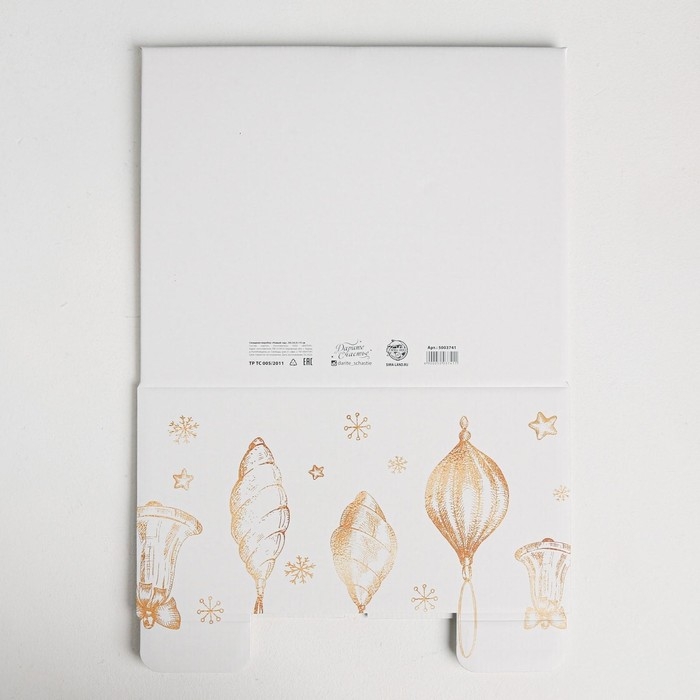 Коробка подарочная новогодняя складная &laquo;Новый год&raquo;, 31,2 х 25,6 х 16,1 см, Новый год