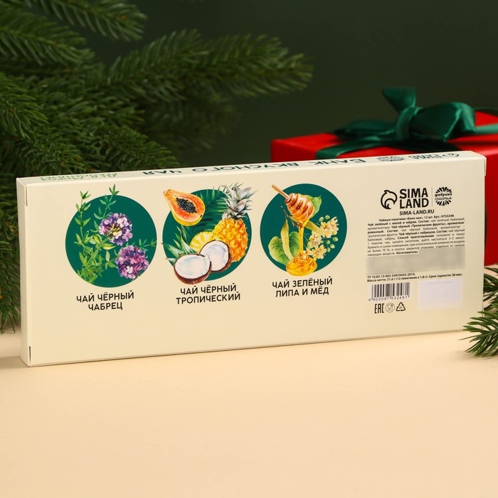 Новый год! Чай в пакетиках &laquo;Банк чая&raquo;, 21,6 г (12 шт., х 1,8) г.