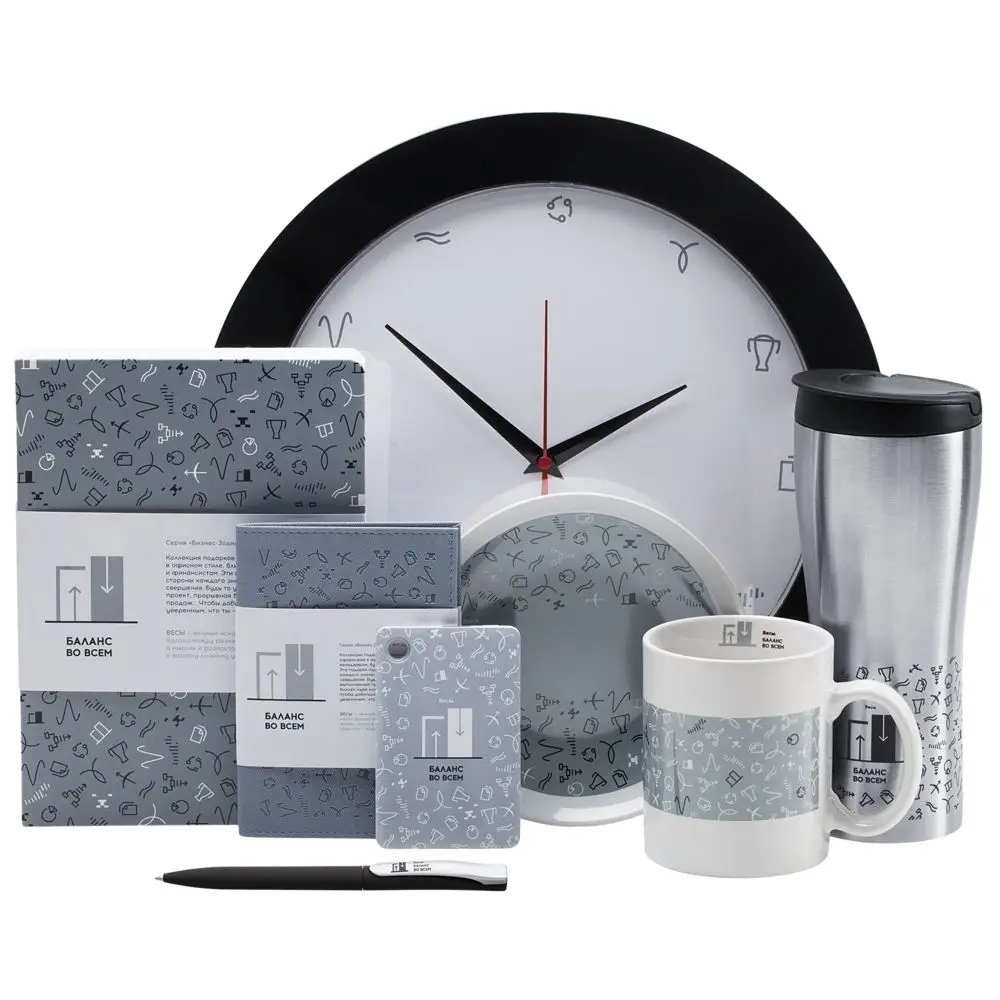 Тарелка наградная &laquo;Бизнес-зодиак. Весы&raquo;