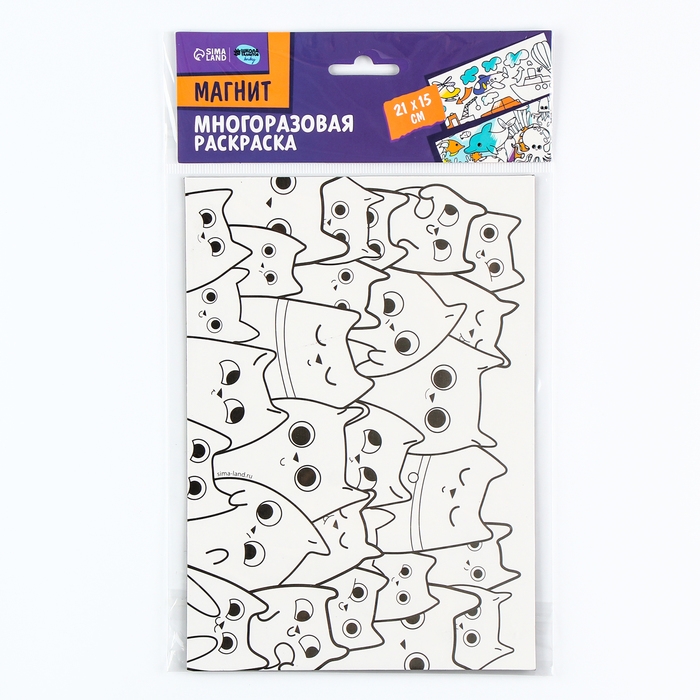 Магнит-раскраска многоразовая &laquo;Котики&raquo;, 14,8 &times; 21 см