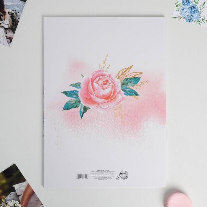 Папка для свидетельства о заключении брака &laquo;Розовые мечты&raquo;, А4.