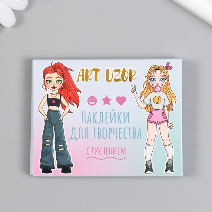 Наклейки для творчества Наклейки для творчества "Малышки" тиснение серебро набор 48 шт 9х7х0,8 см