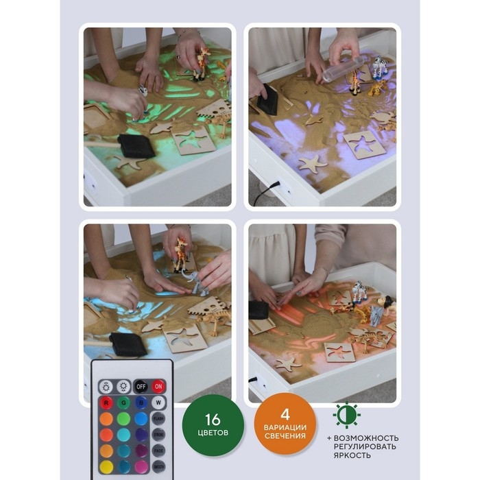 Стол для рисования песком &laquo;Брависсимо&raquo; крышка &laquo;Сафари&raquo;