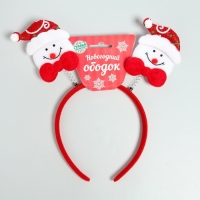 Карнавальный ободок «Снеговик» Карнавальный ободок «Снеговик»