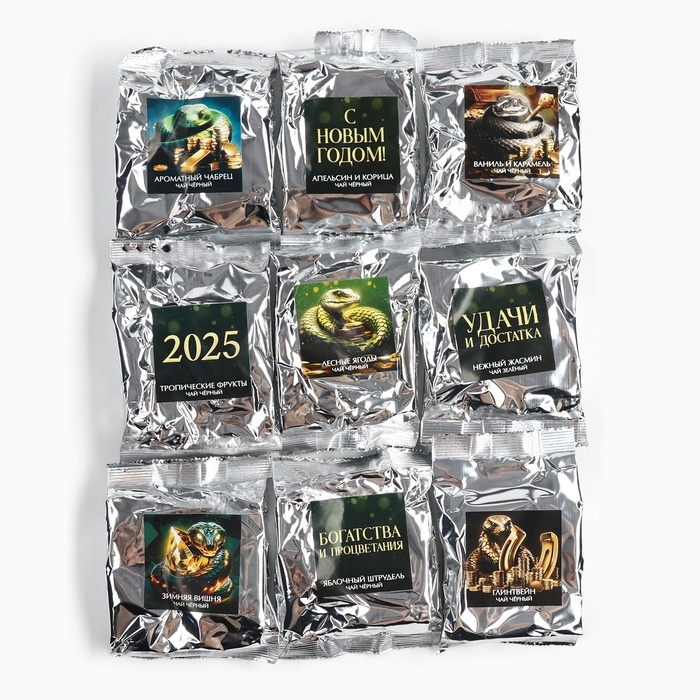 Чай подарочный &laquo;Символ года&raquo;, 20г х 9шт