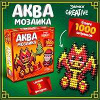 Аквамозаика &laquo;Дракончик красный&raquo;, более 1000 шариков, 3 трафарета