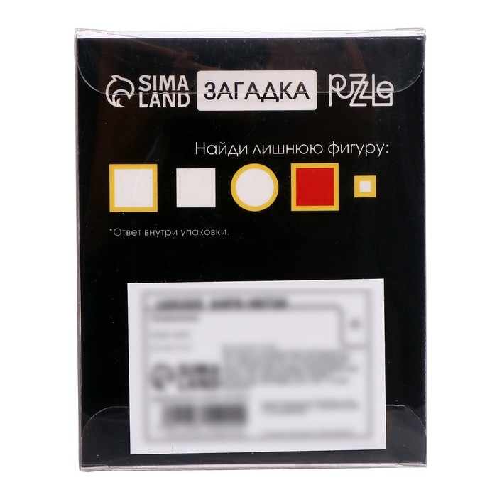 Головоломка &laquo;Раздели на части&raquo; №18