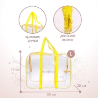 Сумка в роддом, размер 40х50х25 см, карман сбоку, цвет прозрачный/желтый, Mum&Baby Сумка в роддом, размер 40х50х25 см, карман сбоку, цвет прозрачный/желтый, Mum&Baby