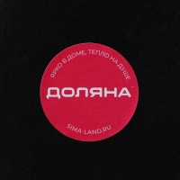 Блюдо для фруктов Доляна &laquo;Буржуа&raquo;, 29,5х16&times;2,5 см