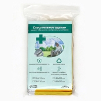 Термоодеяло "Аdventure", 130*210 см, цвет золотистый Термоодеяло "Аdventure", 130*210 см, цвет золотистый