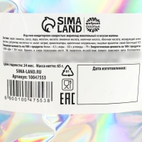 Мармелад сердечки &laquo;Мур-мур&raquo;, 65 г.