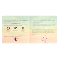 Настольная игра &laquo;Имаджинариум. Детство&raquo;