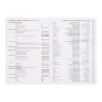 Ежедневник недатированный A5 160 листов Attomex.Visa, твёрдая обложка из искусственной кожи с поролоном, блок 70 г/м2, синий