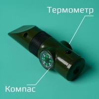 Набор героя &laquo;Разведчик&raquo;, 6 в 1: свисток, компас, фонарик, термометр, зеркало, лупа