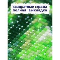 Алмазная мозаика &laquo;Аромат лета&raquo;, 50 &times; 40 см, 45 цветов