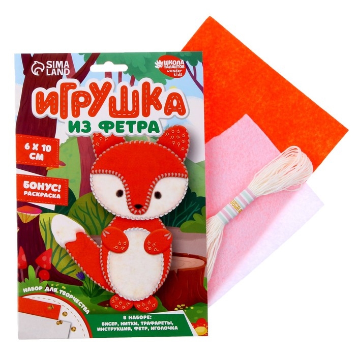 Набор для шитья. Игрушка из фетра своими руками &laquo;Лисичка&raquo;