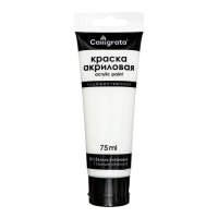 Краски акриловые 6 цветов, в тубе 75 мл, матовые, CALLIGRATA, Классика