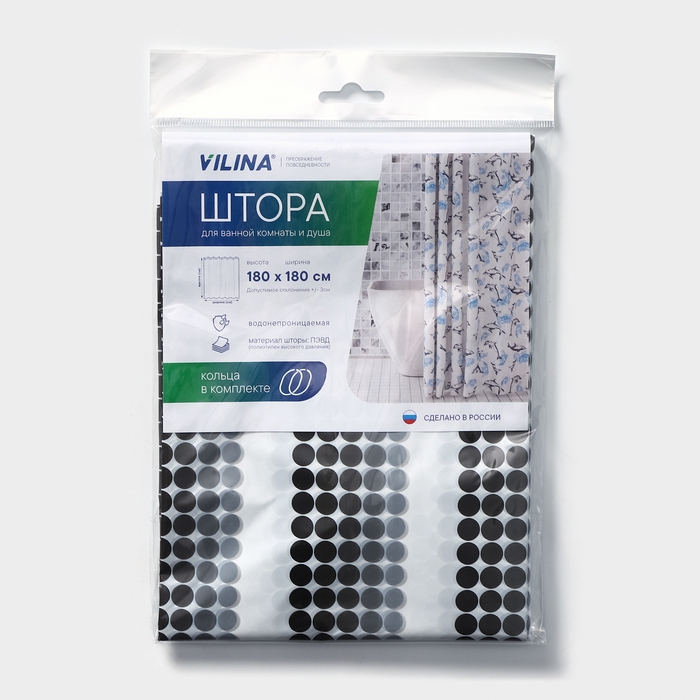 Штора для ванной комнаты «Ритм», 180×180 см, цвет белый-черный Штора для ванной комнаты «Ритм», 180×180 см, цвет белый-черный