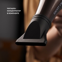 Фен Galaxy LINE GL 4343 , 2400 Вт, 2 скорости, 3 температурных режима, коричневый