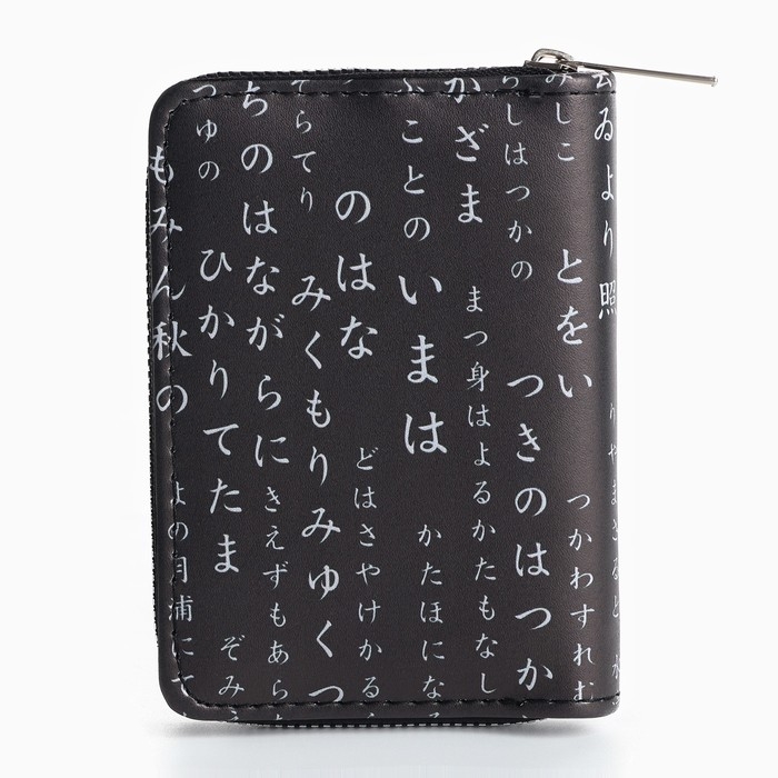 Кошелек женский &laquo;Рыбки&raquo; 12,5х9х2 см