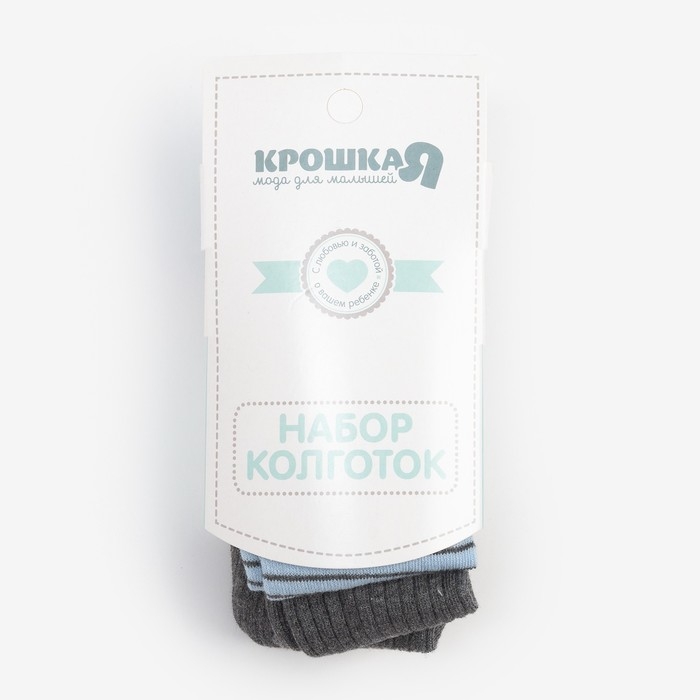 Набор колготок Крошка Я &laquo;Полоска&raquo;, рост 74-80 см, цвет серый/голубой