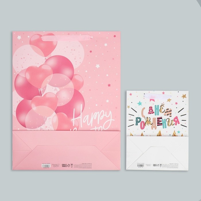 Набор пакетов подарочных ламинированных, двухсторонние, упаковка, &laquo;С Днем Рождения&raquo; 18 х 23 х 10 см ‒ 40 х 31 х 11.5 см