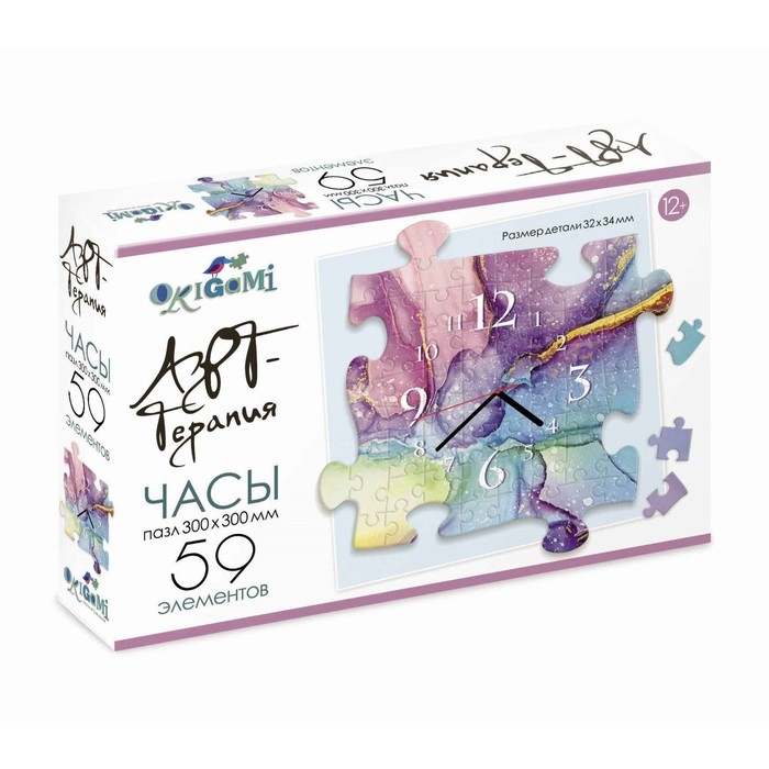Пазл-часы «Арт-терапия. Краски», 59 элементов Пазл-часы «Арт-терапия. Краски», 59 элементов