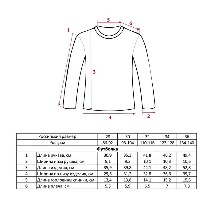 Джемпер детский MARVEL "Spider man", рост 110-116 (32), цвет красный
