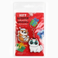 Подарочный новогодний набор &laquo;Новый год: Котики&raquo; значок и брелок