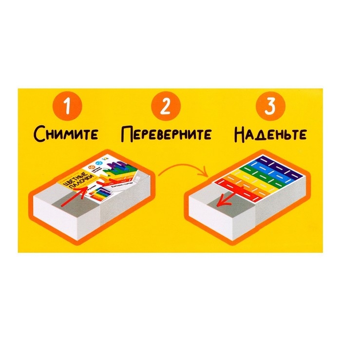 Развивающий сортер &laquo;Цветные палочки&raquo; по методике Монтессори