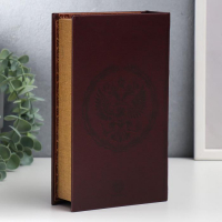 Сейф-книга дерево, кожзам "История становления российского государства" 21х13х5 см
