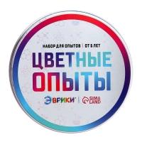 Набор для опытов &laquo;Цветные опыты&raquo;, красители