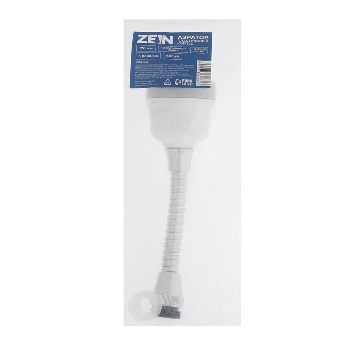 Аэратор ZEIN, регулировка потока, на гибком шланге, 170 мм, 3 режима, пластик, белый