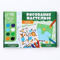 Набор для рисования масляной пастелью «Миленькие зайчики», 8 цветов, набор для творчества Набор для рисования масляной пастелью «Миленькие зайчики», 8 цветов, набор для творчества