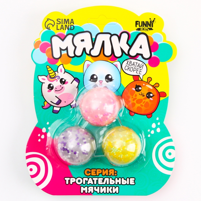 Антистресс сквиш мялка &laquo;Животные&raquo;, с гидрогелем, набор 3шт, с гидрогелем