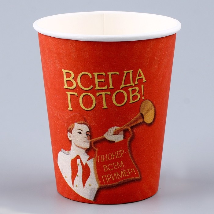 Набор бумажной посуды одноразовый Всегда готов!&raquo;, 6 тарелок, 6 стаканов, игра