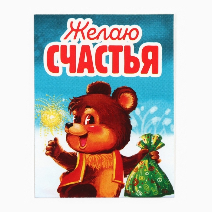 Подарочный набор новогодний &laquo;Мишка&raquo;: чай, шоколад, открытка