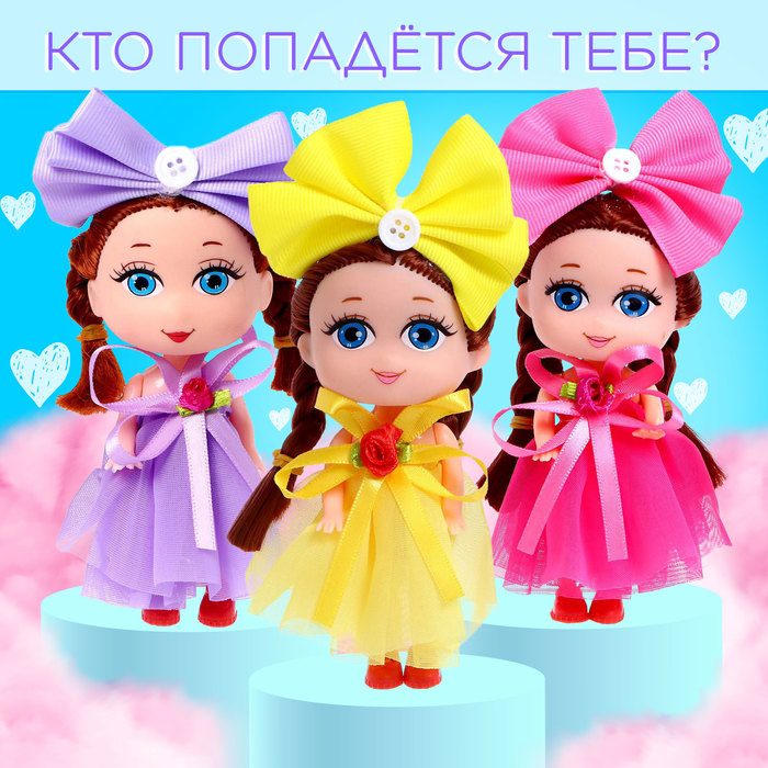 Кукла «Сказочный пони», подарочный набор с пони, фиолетовый, МИКС Кукла «Сказочный пони», подарочный набор с пони, фиолетовый, МИКС