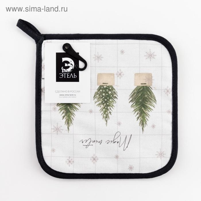 Прихватка Прихватка "Happy New Year" 19х19см, саржа, 100% х/л,ватин 250г/м2