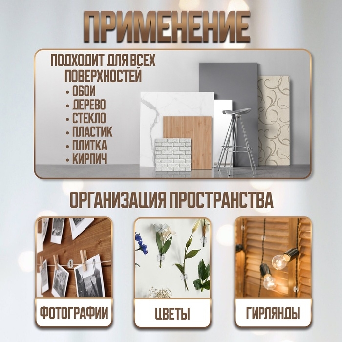 Держатель самоклеящийся для проводов и гирлянд ТУНДРА krep, 15х15 мм, 36 шт. Держатель самоклеящийся для проводов и гирлянд ТУНДРА krep, 15х15 мм, 36 шт.