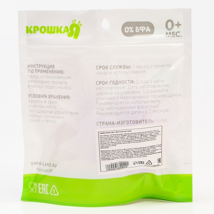 Соска - пустышка силиконовая ортодонтическая &laquo;Кошечка&raquo;, от 0 мес., с колпачком, цвет желтый