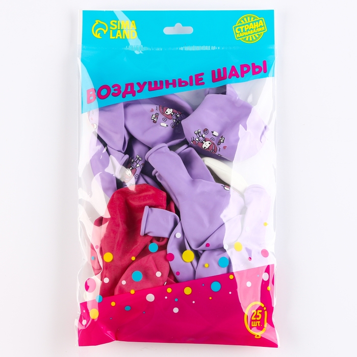 Воздушный шар латексный 12" &laquo;Милая девочка. Поздравляю&raquo;, 25 шт.