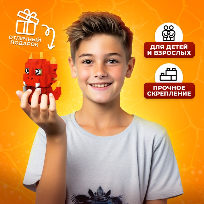 Конструктор &laquo;DinoМир&raquo;, 258 деталей