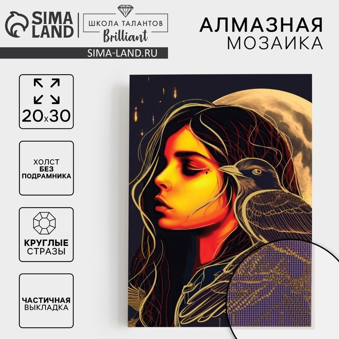 Алмазная мозаика на хеллоуин с частичным заполнением на холсте &laquo;Девушка с вороном&raquo;&lrm;, 20 х 30 см